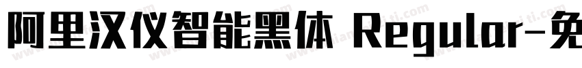阿里汉仪智能黑体 Regular字体转换